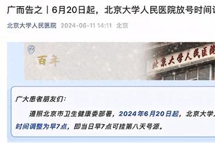 天津名宿韩燕鸣：能让更多孩子喜欢上足球，也算为中国足球做贡献